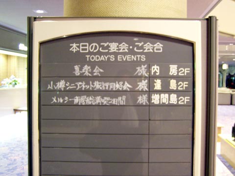 2P2220100_w.jpg(26938 byte)