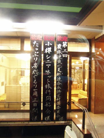 1P2210127w.jpg(34934 byte)