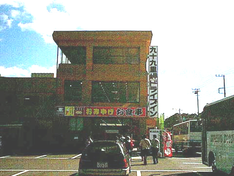 15Image-106_w.jpg(145734 byte)